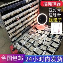 摆摊神器饰品耳环耳饰展示架便携折叠地摊箱夜市地摊展示箱移动箱