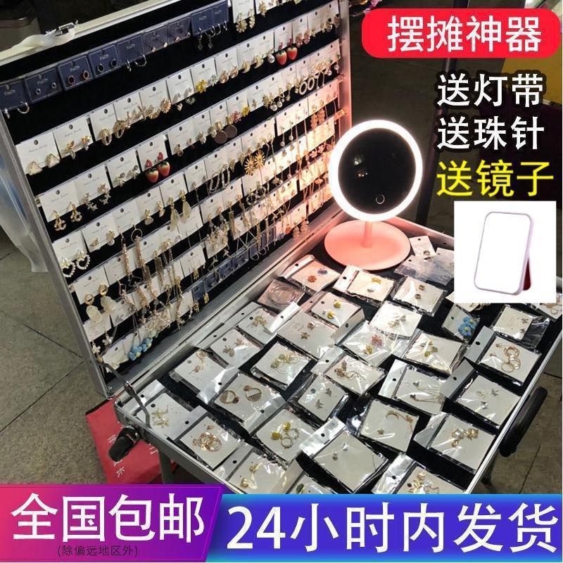 摆摊神器饰品耳环耳饰展示架便携折叠地摊箱夜市地摊展示箱移动箱