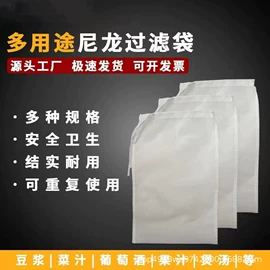 滤袋;滤网