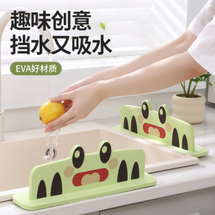 Eva Frog Water Baffle for Kitchen Sink, Dishwashing, Splash-Proof Countertop, Face Washing Sink Water Barrier, Cartoon Design