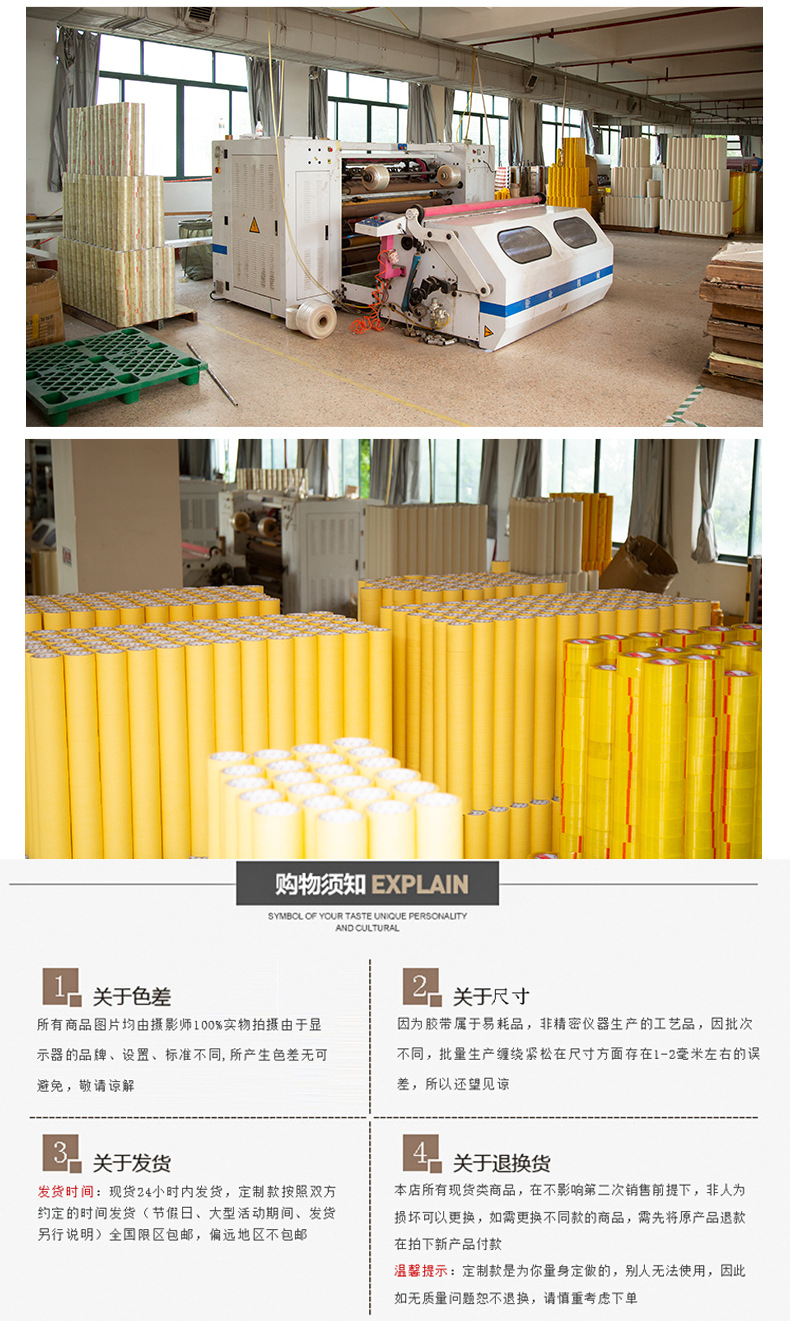 棕色封箱胶带_07