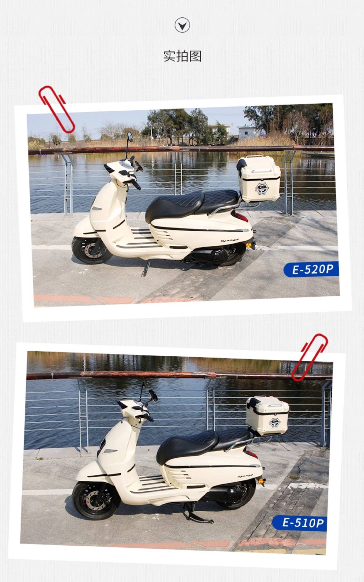 Wanlihao Peugeot Django 150 motorcycle tail box, electric vehicle trunk, universal scooter non-aluminum alloy tail box