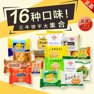 �Ϻ���ţ��f���ཷ�}����ɫ�r�[��ζ������ζ�K����ζ500g