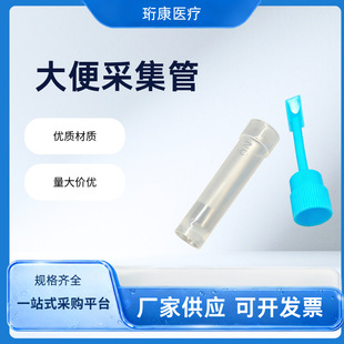 5ml���ɼ��� �tԺ�z�ƌ���һ���ԼS��ɘӹ܎���PP���|