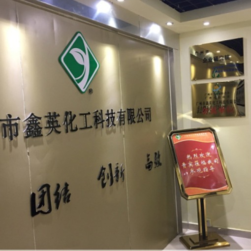 B级水性绝缘漆串激电机烘干漆 水性凡立水电感浸渍漆电机线圈