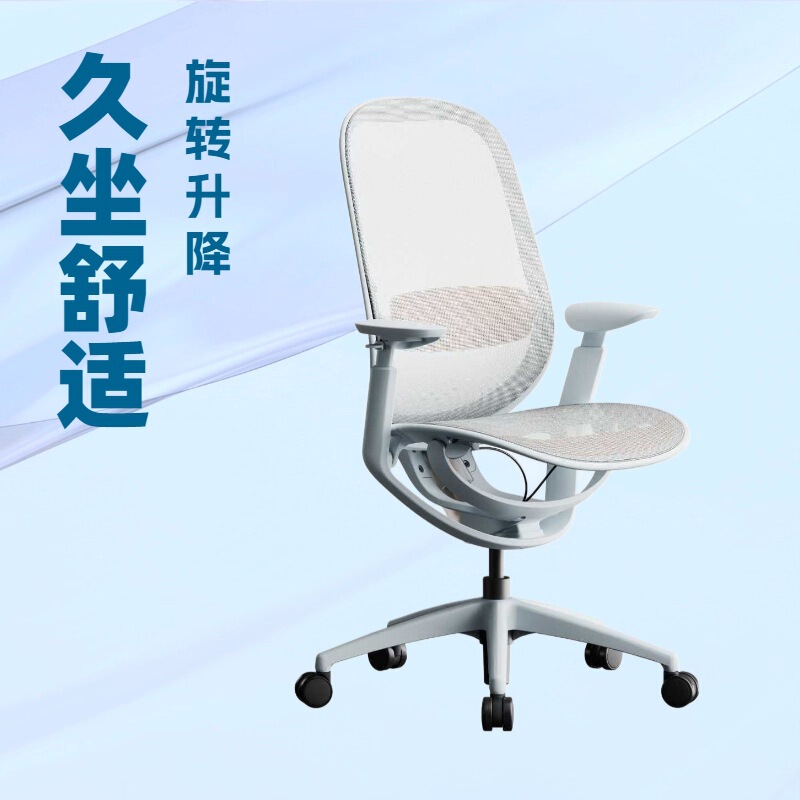 25 Fashionable and Modern Ergonomic Computer Chairs, Office Chairs That Are Not Tiring to Sit for a Long Time, Full Mesh Backrest Designer Supervisor Chairs 25 Fashionable and Modern Ergonomic Computer Chairs, Office Chairs That Are Not Tiring to Sit for a Long Time, Full Mesh Backrest Designer Supervisor Chairs