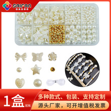 �羳�����鴮��diy���β��ϰ������ֹ���������������������װ