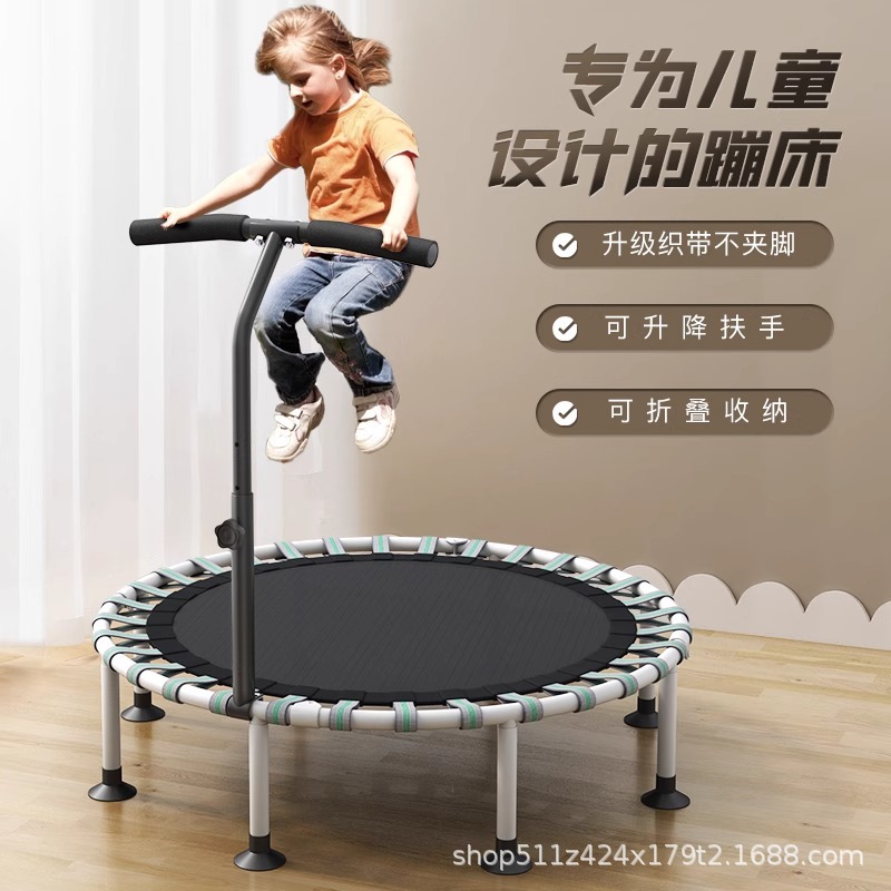 Ai Ta Trampoline Household Children's Silent Trampoline Indoor and Outdoor Children's Adult High Elastic Trampoline Foldable