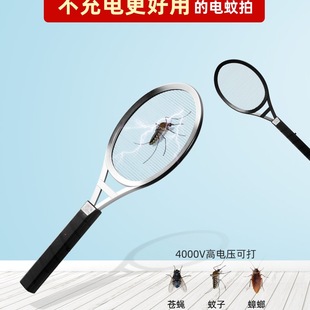 Electric Mosquito Swatter with Dry Battery Model for Home Use, Fly Swatter, Mosquito Swatter, Cockroach Swatter, Single Net, No. 5 Battery, Silk Flower, Universal, Others