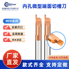 MFR΢�͔����M�׵�С��Ӳ�|�Ͻ��M���u䓃ȿ��S���в۵�С�׏�