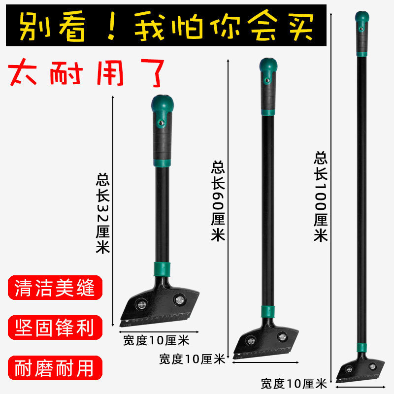 Cleaning blade extended telescopic blade shovel wall skin cleaning blade floor glue removing seam blade glass glue scraper Cleaning blade extended telescopic blade shovel wall skin cleaning blade floor glue removing seam blade glass glue scraper