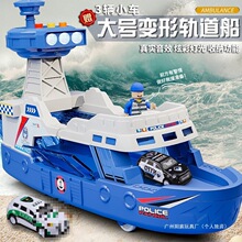 号儿童船玩具声光轮船模型男孩警察消防可收纳小汽车六一礼物其他