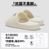 White, antibacterial