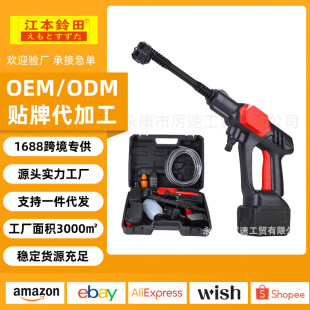 Cross-border foreign trade no high-pressure car wash water gun car home custom portable car wash gun rechargeable lithium battery self-absorbent