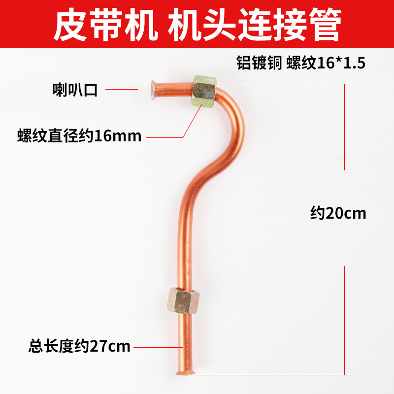 Алюминиевая трубка воздухозаборника 0,036