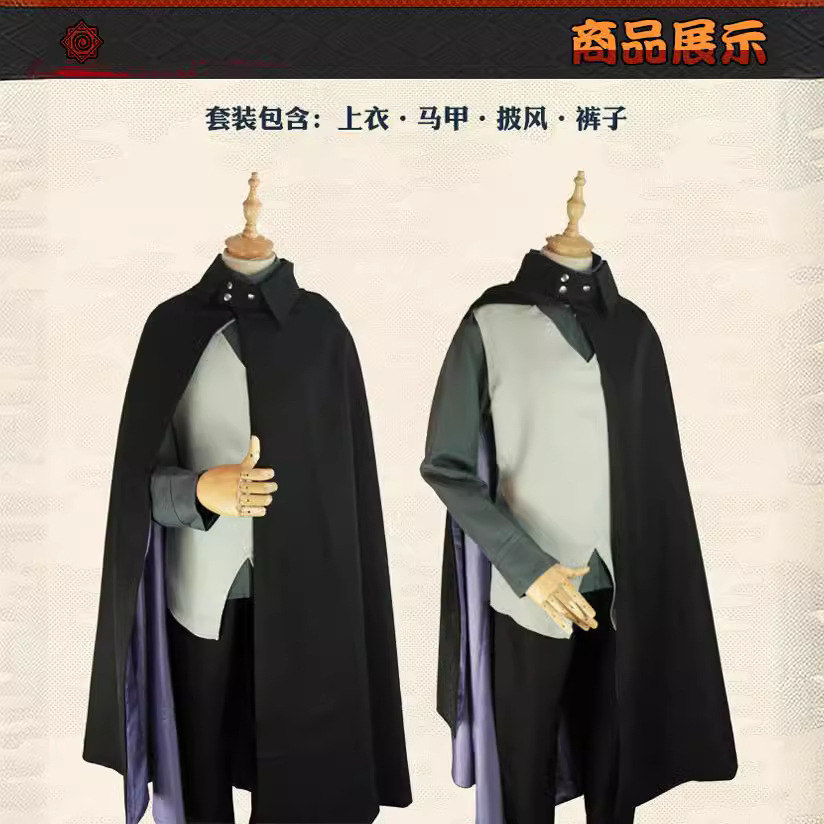 Trench coat, wig, cosplay