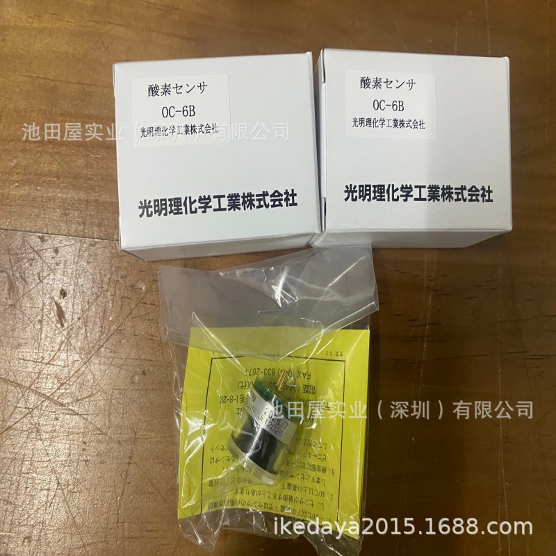 光明理化学 气体传感器 OC-6B