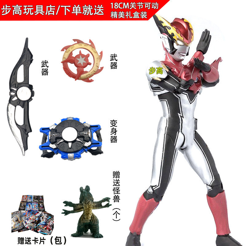 タルタロス セロブレイザー おもちゃ ゼータボーイズ 関節可動フィギュア 小さなゴールデンフィギュア SHF|undefined