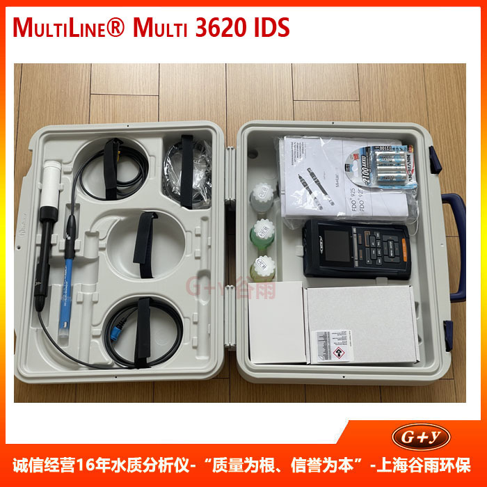 Multi 3620 IDS (5).jpg