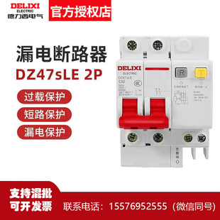 С��©는�·��DZ47LE-63©���_�P1P+N/2P/3P/4P©늱��o��