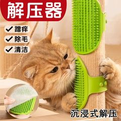 猫咪玩具蹭痒器贴墙角桌腿绑带自嗨解闷梳理毛发按摩神器宠物用品