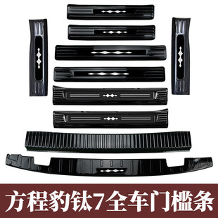 25��̱��7���b�T���l�������o���b����ӭ�e̤���N����N