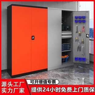 Hardware Tool Cabinet, Auto Repair Workshop Tool Storage Cabinet, Thickened Parts Storage Cabinet, Double Door Heavy-Duty Tool Cabinet
