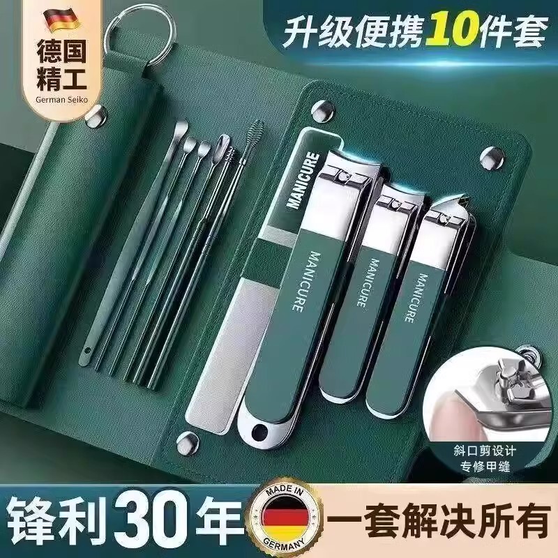 10-Piece Set of German Nail Clippers, Complete Set of Nail Clippers, Ear Scoop, Nail Clippers, Pedicure Tool, Oblique Nail Scissors, Portable