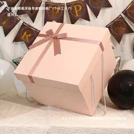 号生日礼物盒送女朋友粉色惊喜大箱子特大礼品包装盒子敏一瓦楞纸