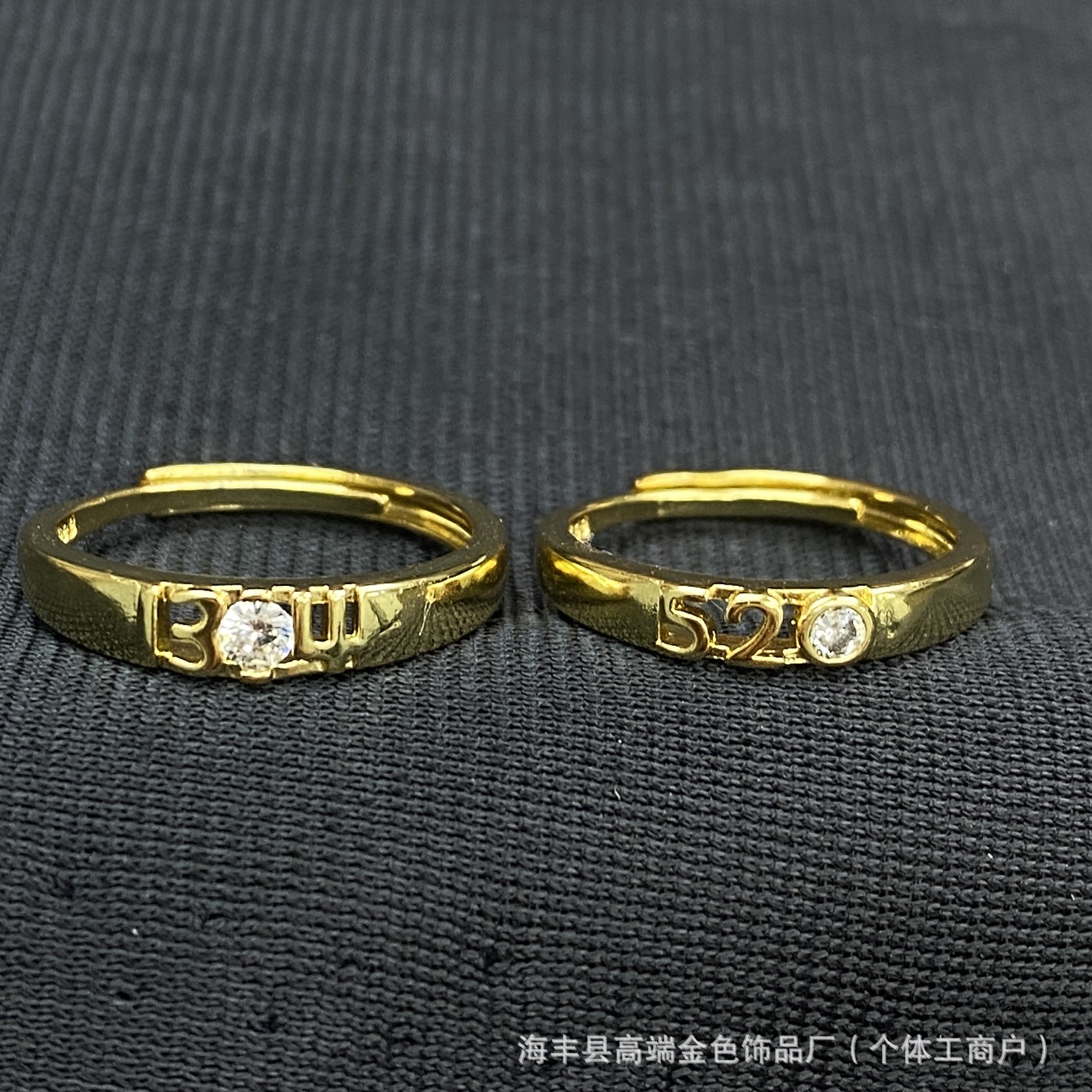 New Imitation Vietnam Sand Gold Senior Couple Ring 5201314 Pair Ring Personalized Golden Holiday Birthday Gift