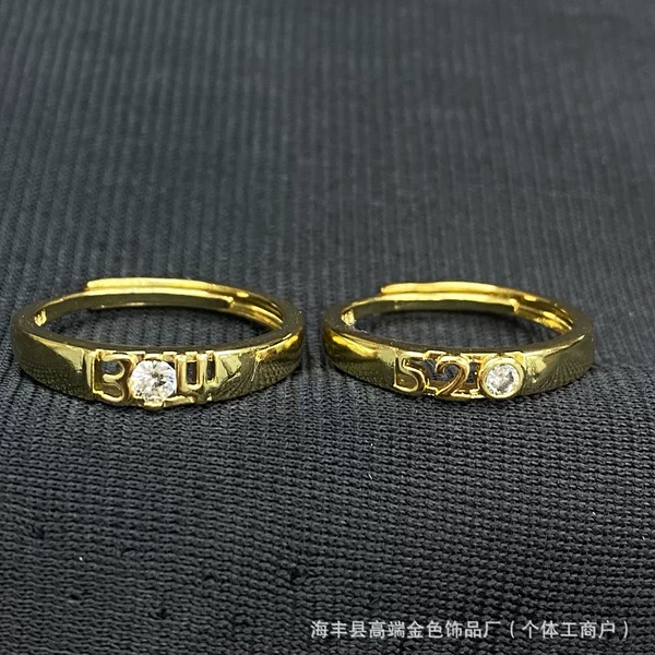 New Imitation Vietnam Sand Gold Senior Couple Ring 5201314 Pair Ring Personalized Golden Holiday Birthday Gift