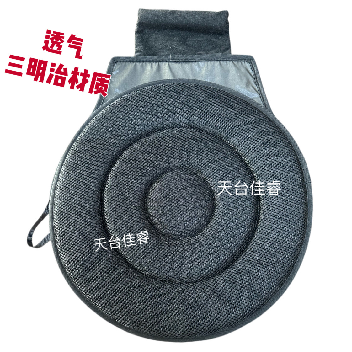 360-Degree Rotating Double-Ring Cushion Sandwich Foam Eva Lightweight Human Body Cushion for the Elderly and Pregnant Women, Cross-Border Export