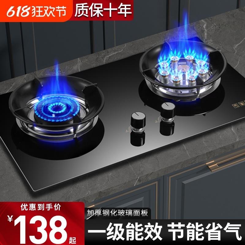 グッドワイフガスストーブダブルストーブ家庭用天然ガスストーブ埋め込み液化ガスタイミング強火ガスストーブ|undefined