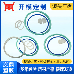 Coffee Pot Heating Plate Silicone Sealing Ring Colorful Food Grade High Temperature Resistant Waterproof and Leak-Proof Silicone Sealing Strip Customization