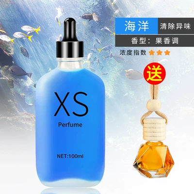 Car Perfume Aromatherapy, Liquid, Long-Lasting Light Fragrance for - french-man-style-ocean-100ml-medium-light-fragrance-free-perfume-pendant-floral-fragrance