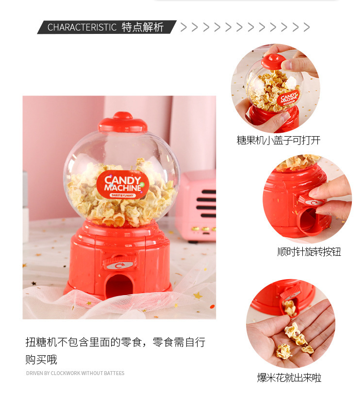 扭糖机_04.jpg