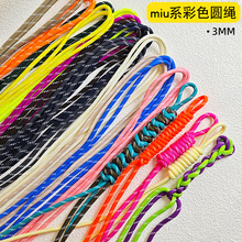 ��ɫ�����K��Ͱ�ϵ���c��]��о�A�K�ֹ������K3mm���b��ñ���K