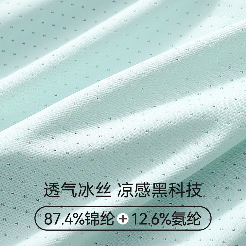 Ropa interior para hombres entrepierna antibacteriana transpirable pantalones deportivos delgados de verano pantalones bóxer de gran tamaño para niños