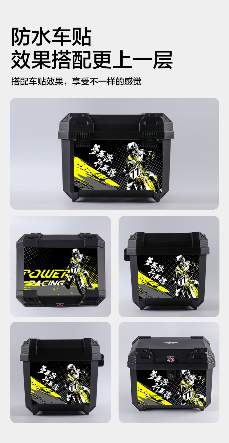 Motorcycle Trunk Large Capacity Waterproof Takeout Box Battery Car Storage Box Extra Large Electric Vehicle Universal Trunk