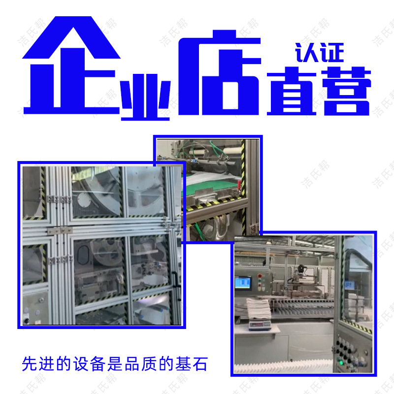 详情页2