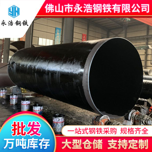 �F؛��ڏ�������q235b���l��������䓹���ˮ̎��S��ˮ�����ܵ�