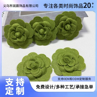 定制法式双C彩色小香山茶花定型花手工花仿真花礼盒包装材料配件