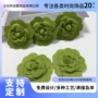 定制法式彩色材料定型花