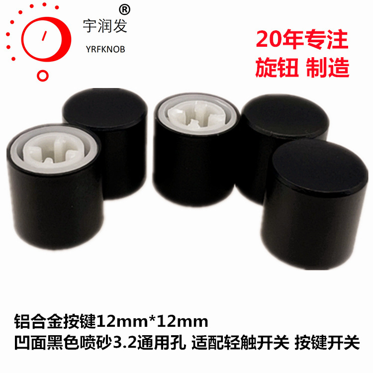 ���Ͻ𰴼�12*12��ɫ������ɰ�������ᴥ���ذ������ؽ�������ñ