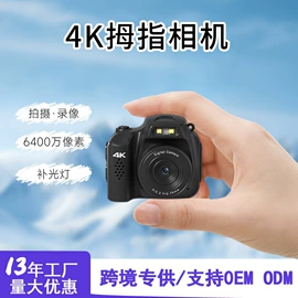 普通数码相机;微单、单电;迷你相机