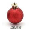 Red pink ball