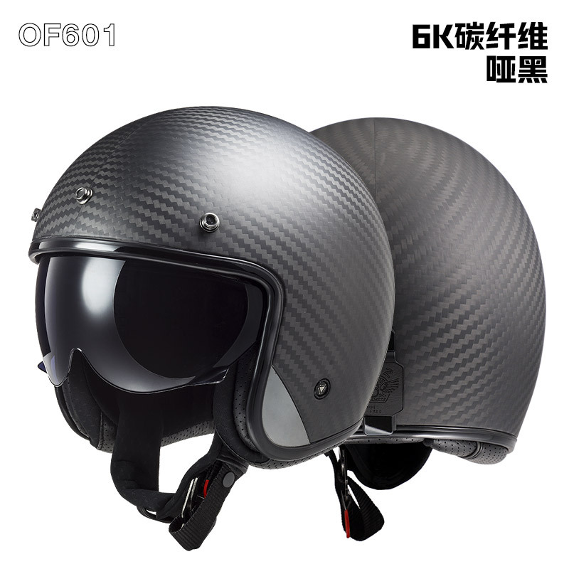 LS2 casco retro de la motocicleta casco 6K fibra de carbono Harley medio casco de la motocicleta gafas de sol casco Cuatro Estaciones OF601