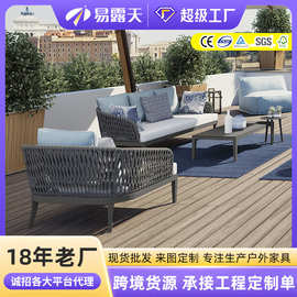 跨境货源户外藤编沙发组合别墅庭院藤椅沙发花园室外露台户外沙发
