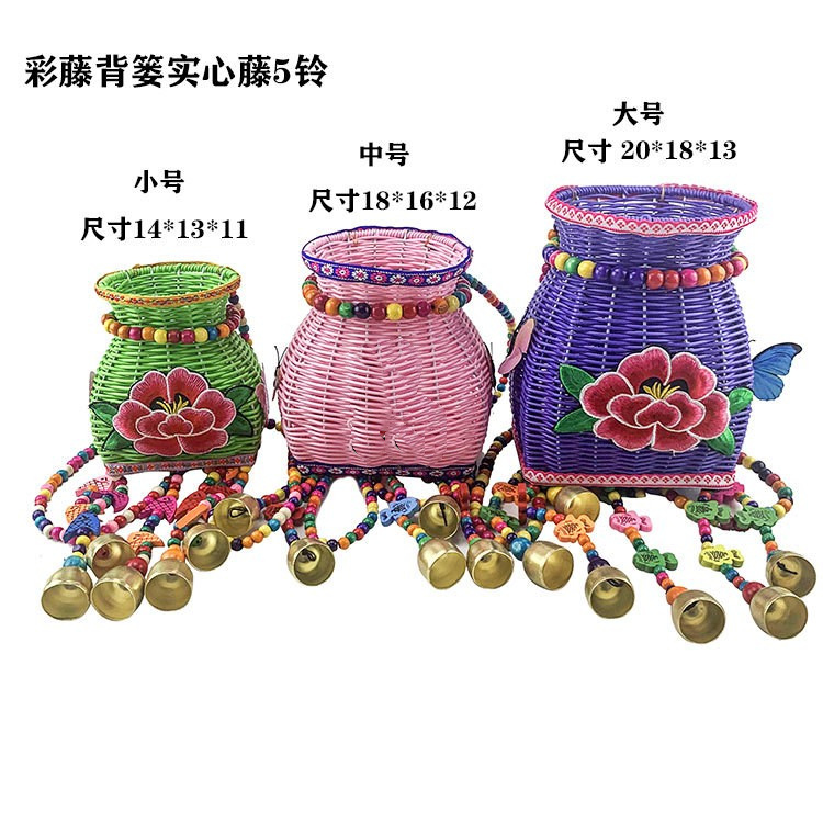 厂家直销儿童背篓刺绣绣花铃铛手工编织摄影舞蹈道具双肩彩色背篓