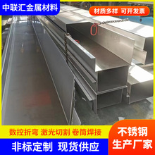 �o�a�S��304 316L���P���� ��ˮ�ϼ�ˮ��U�Ͳ۲��P 䓰��ۏ���